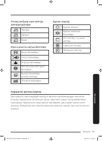 Страница 113