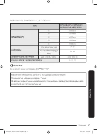 Страница 115