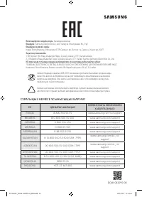 Страница 116