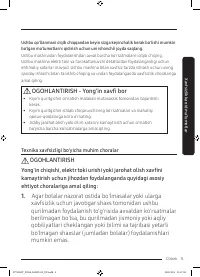 Страница 121