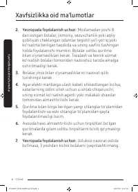 Страница 122