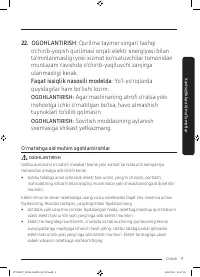 Страница 125