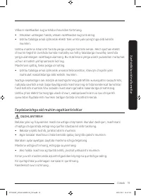 Страница 127