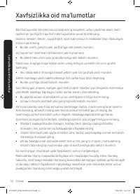 Страница 128