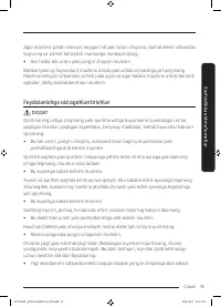 Страница 129