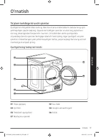 Страница 133