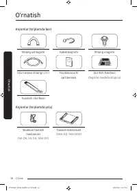 Страница 134
