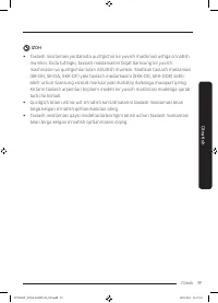 Страница 135