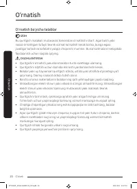 Страница 136