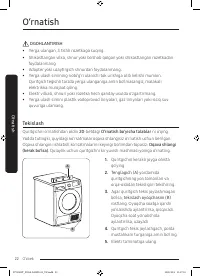 Страница 138