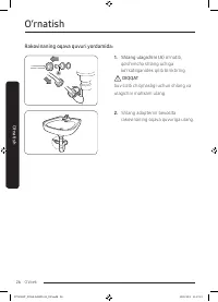 Страница 142