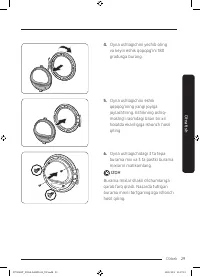 Страница 145