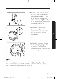 Страница 147