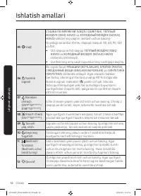 Страница 150