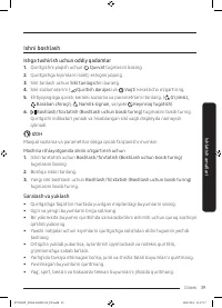 Страница 155