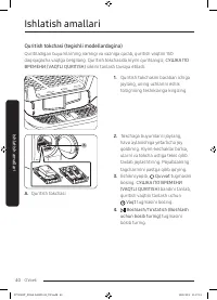 Страница 156