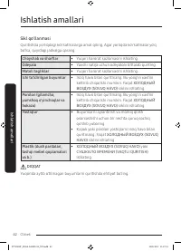 Страница 158