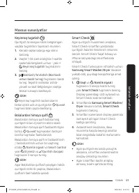 Страница 159