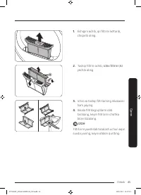 Страница 161