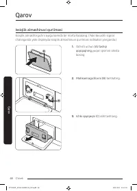 Страница 164