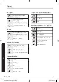 Страница 170