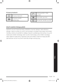 Страница 171