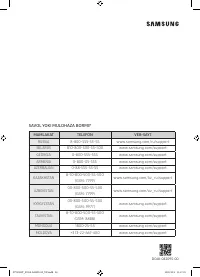 Страница 174