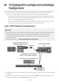 Страница 102