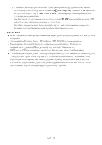 Страница 103