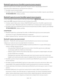 Страница 112