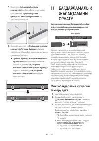 Страница 116