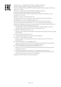 Страница 123