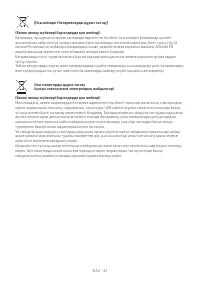 Страница 124