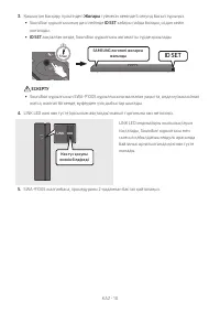 Страница 104