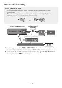 Страница 107
