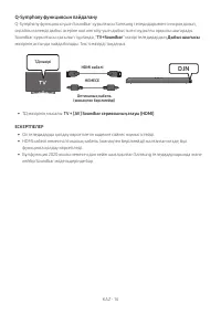 Страница 108