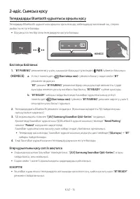 Страница 109