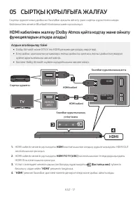 Страница 111