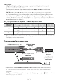 Страница 112