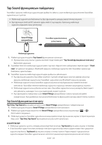 Страница 118