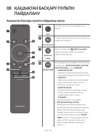 Страница 119