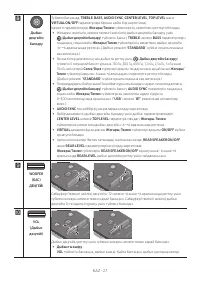 Страница 121