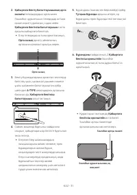 Страница 125