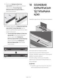 Страница 126