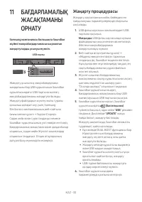 Страница 127