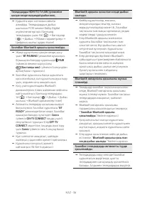 Страница 130