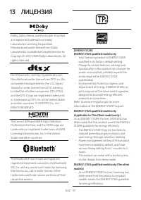 Страница 131