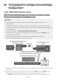 Страница 108