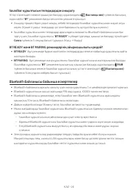 Страница 113