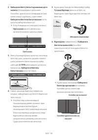 Страница 123